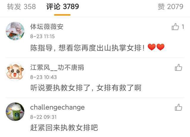 她在心底问自己：叶辰眼神中的心疼，是因为我吗？他是在心疼我吗？下一刻，她又有些自嘲的想：他怎么会心疼我呢？在他眼里。